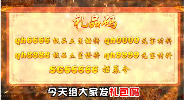 秦皇汉武英雄聚首