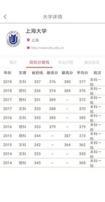 高考志愿优选.jpg