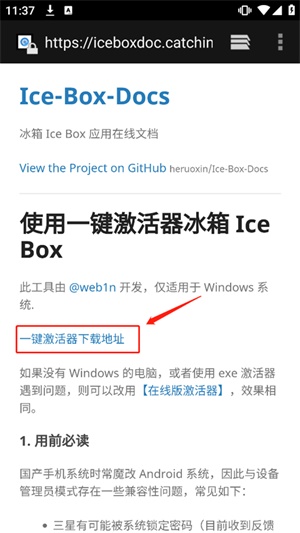 冰箱Icebox