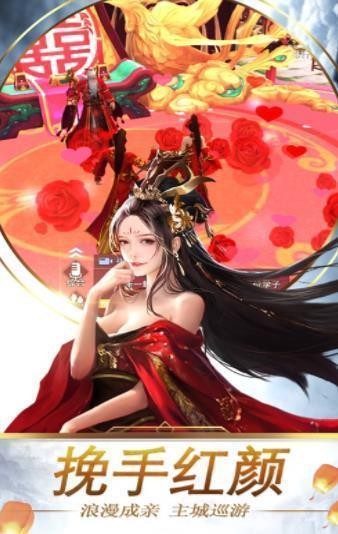 侠剑情缘3D 2020-05-07 14:19