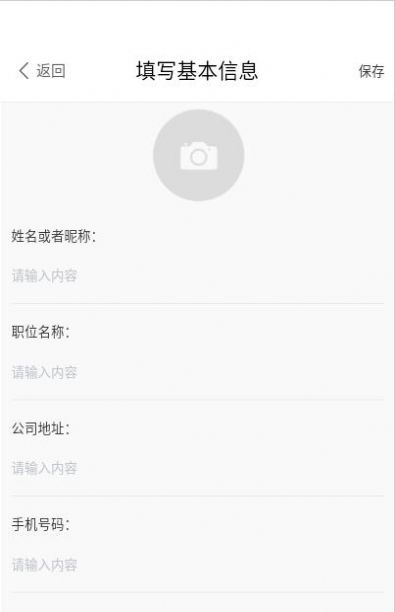 优易名片制作.jpg