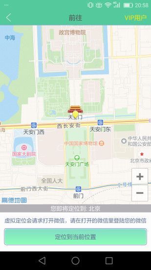 虚伪定位精灵王者荣耀改战区永久免费版图片1