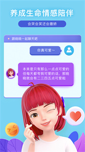 Al度晓晓