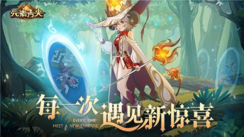 元素方尖官方版