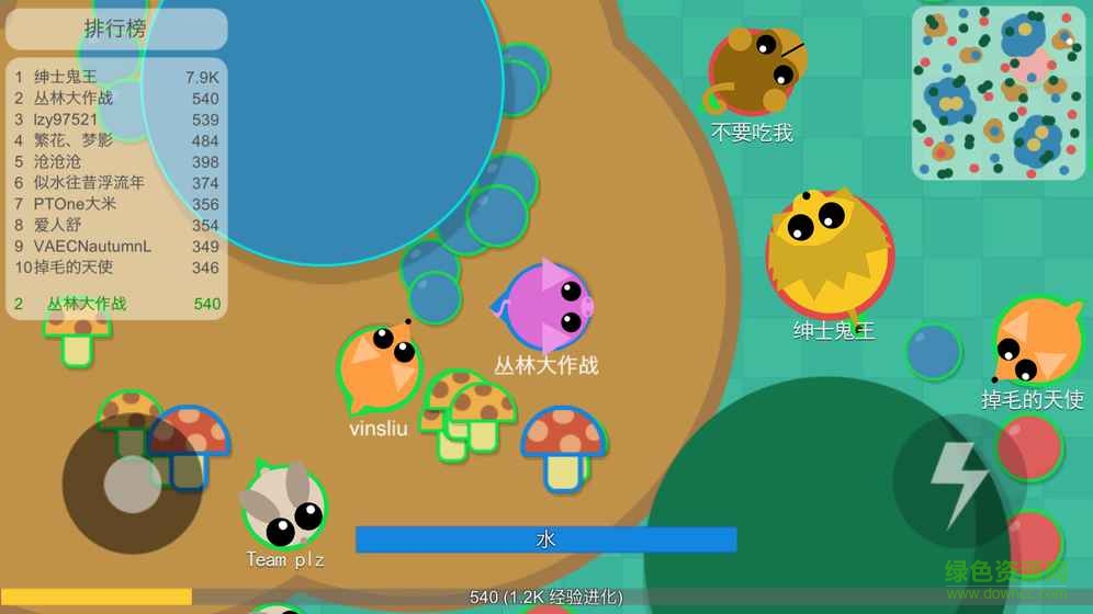 丛林大作战截图0