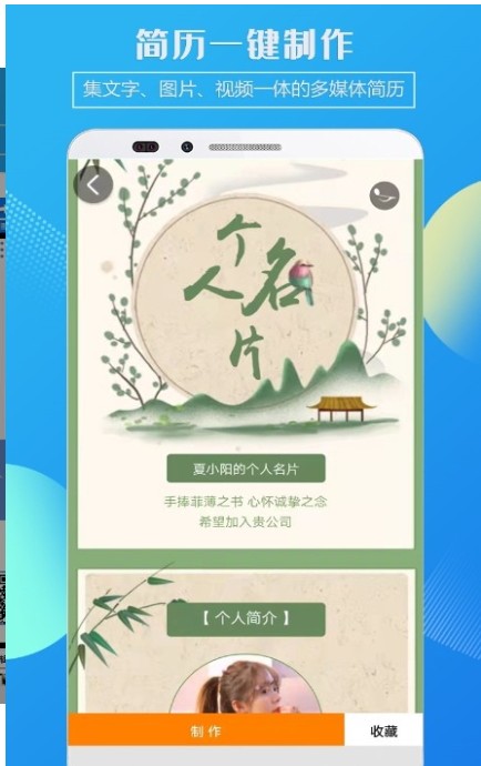 企盼简历.jpg