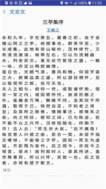 精选高考诗词