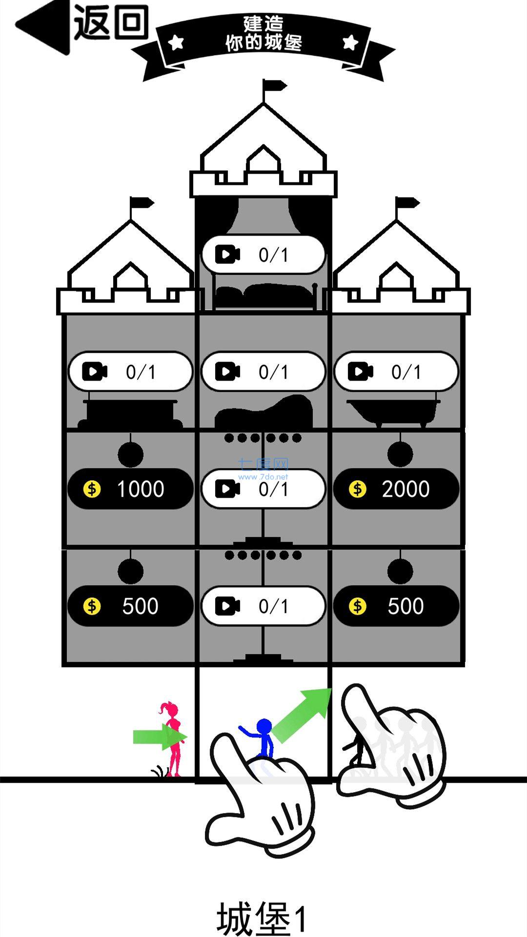 马桶人大对决游戏截图1