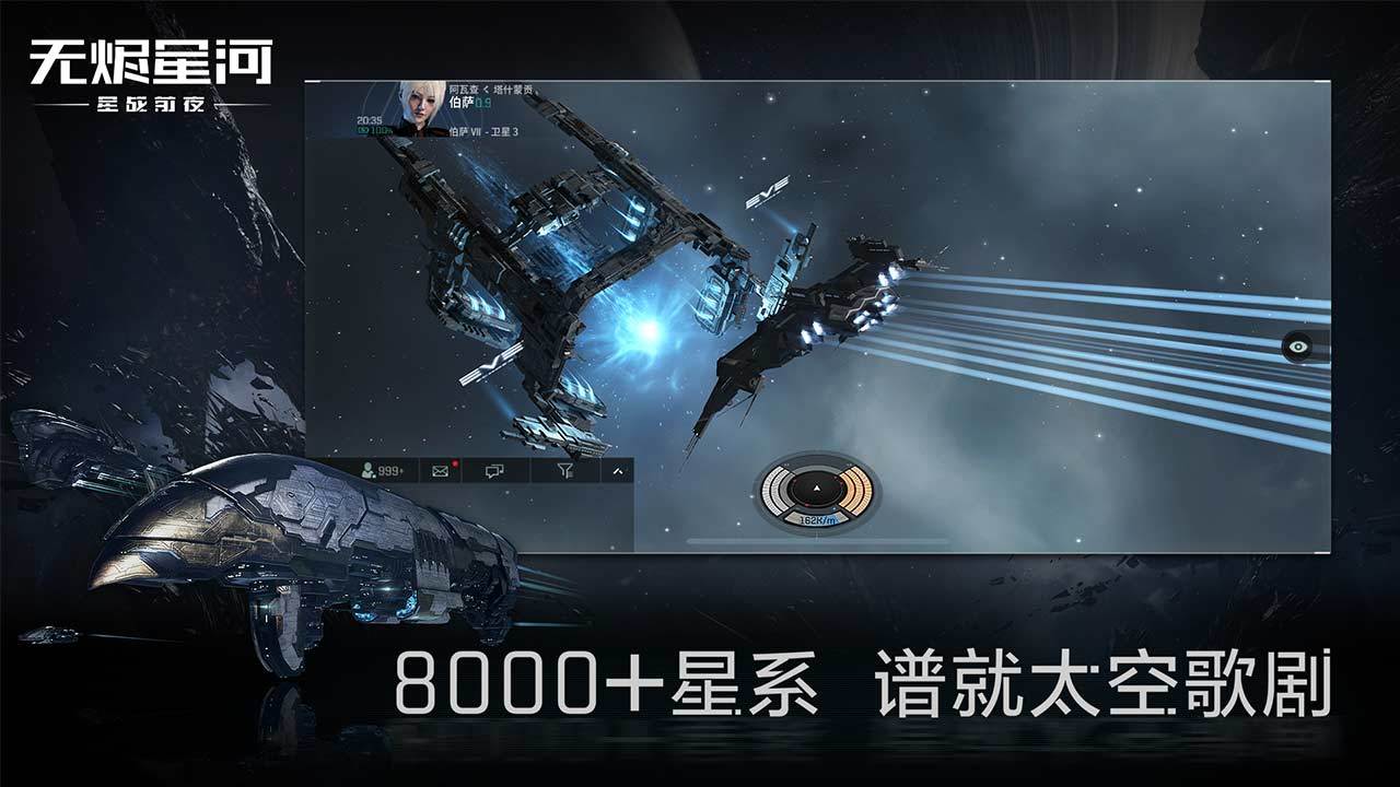 游戏画面