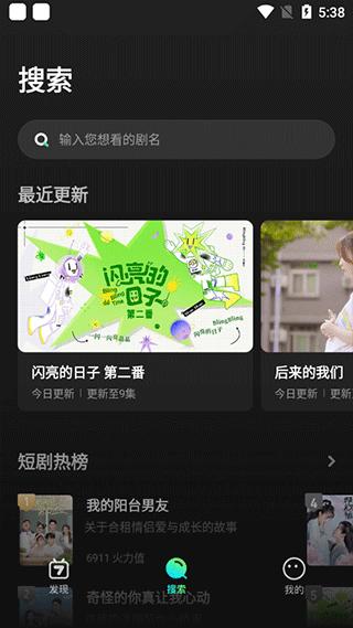 大芒短剧