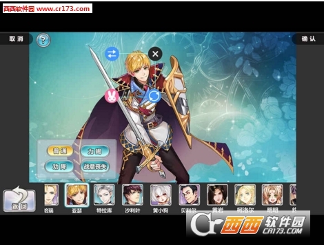 王与异界骑士手游安卓版 安卓官方版