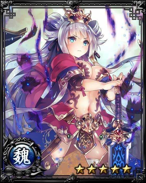 三国娘化爆衣破解版