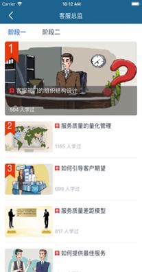 菁英云课堂.jpg