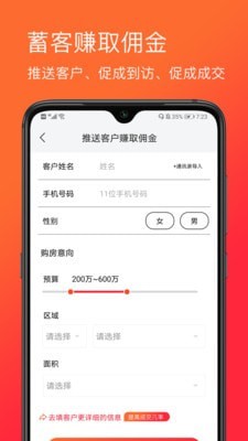 麦舫掌中宝 v3.1.2