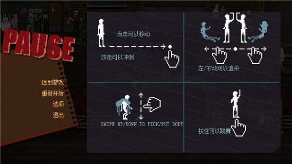 PartyHardGO手机版下载