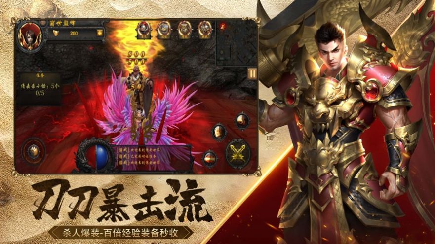 百战沙城热血战斗手游官方版 截图2