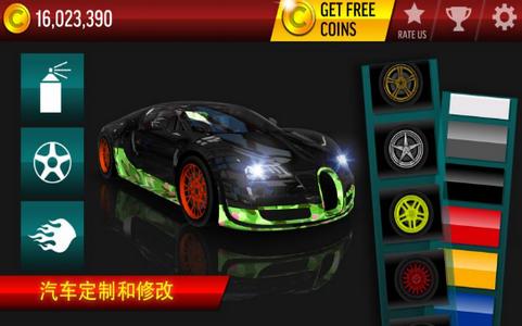 赛车冲冲冲 2024-06-25 15:08