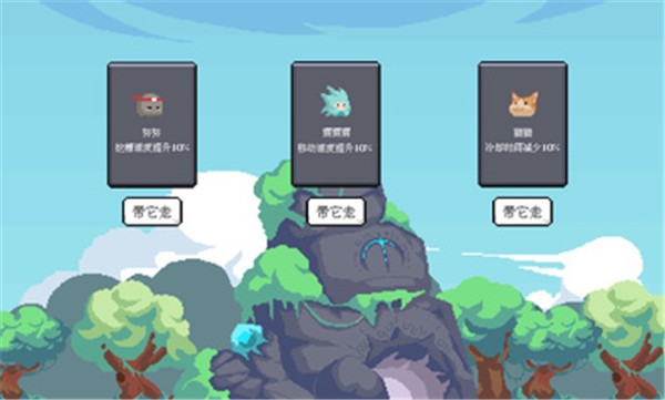 挖槽小镇小游戏截图2