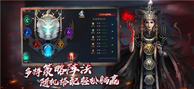 聊斋之阴阳瞳手游 V 1.0.0