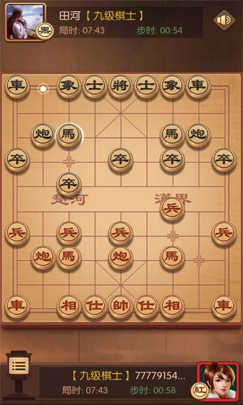 闲来象棋 v2.14.2