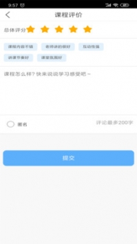 无限宝 v2.0.5