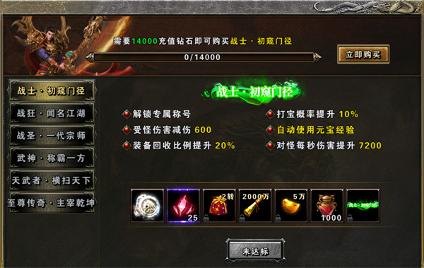 永恒雷霆高爆复古传奇