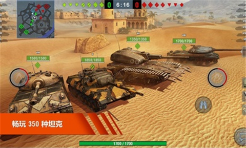 坦克世界闪电战7.3