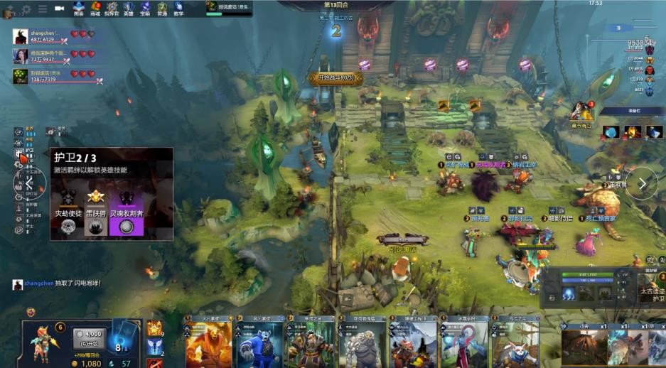 dota2秘境指挥官 2024-06-25 15:08