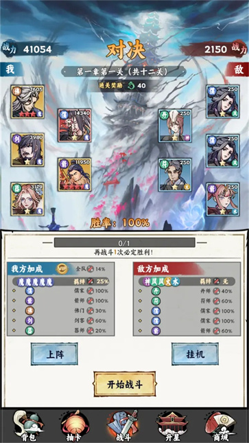 氪金模拟器勾栏听曲截图1