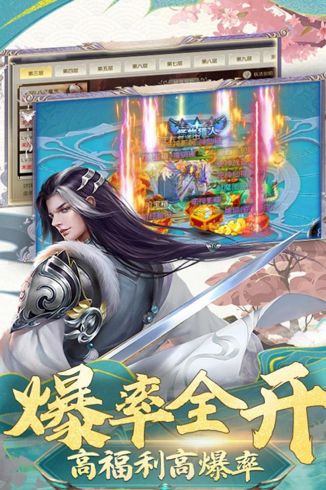 武动六界之苍穹主宰手游官方版 截图1