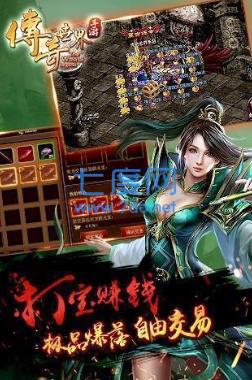 新开无双单职业