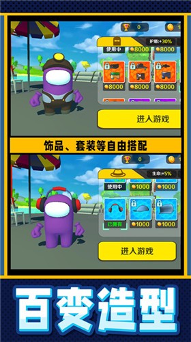 疯狂小兵突围截图0