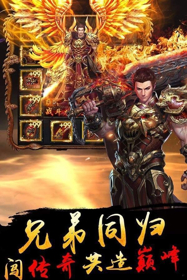 蓝魔传奇1.76火龙版截图2