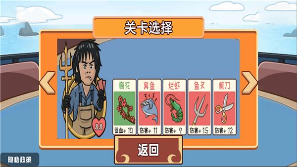 情侣大作战抖音小游戏截图0