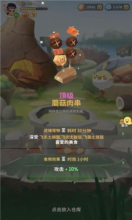 不休的乌拉拉1.55