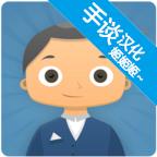 自由职业模拟器开发者版