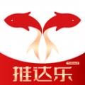 推达乐软件官方版 