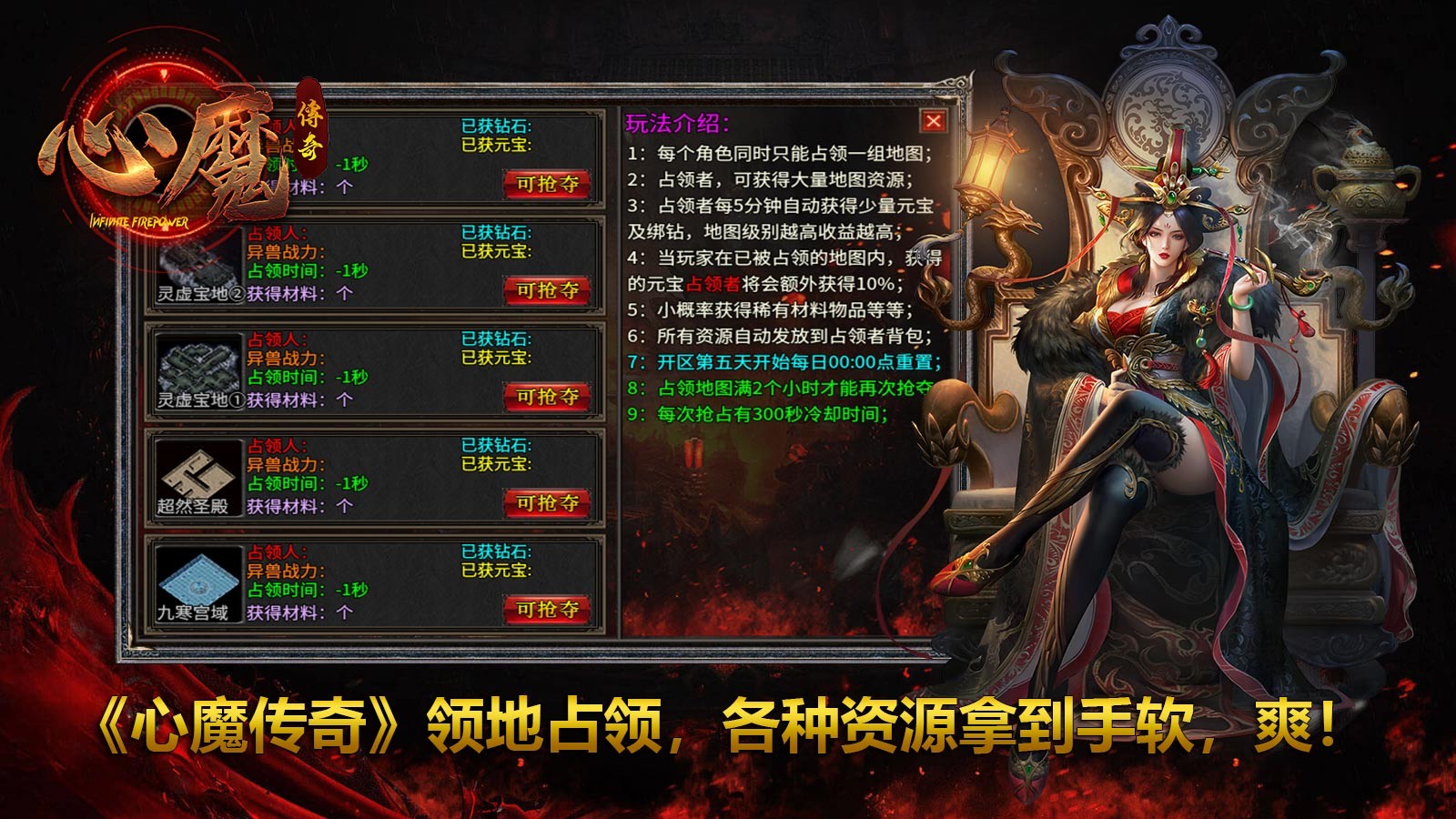 心魔传奇 2023-06-28 16:21