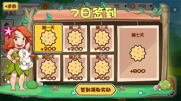 动物之战无尽模式  v5.1.27.7627