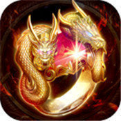 复古合击精品1.76传奇