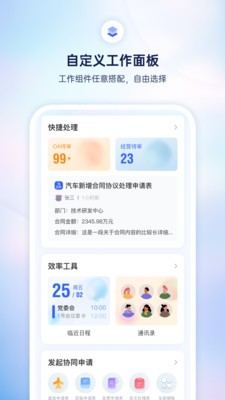 小漾截图1
