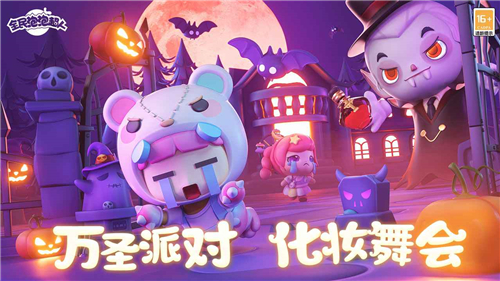 全民泡泡超人截图0