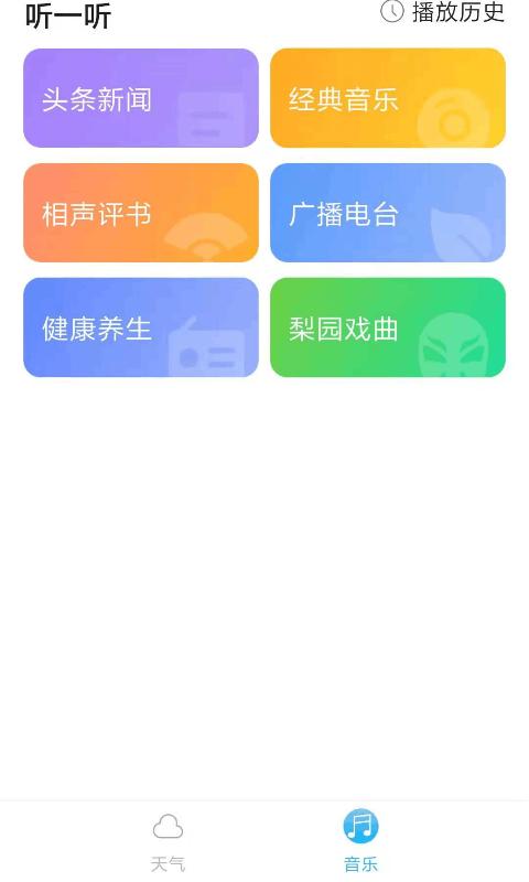 指间生日倒数.png