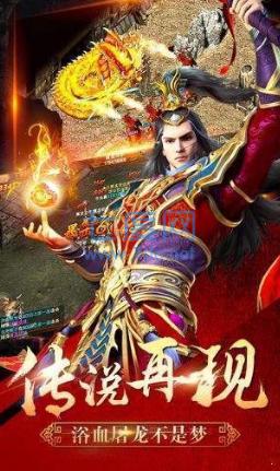 盛世火龙二合一截图1