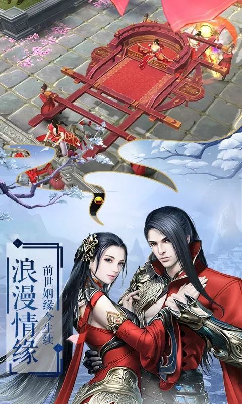武震仙穹之长生诀截图2