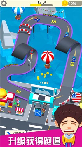 血源卡丁车 2021-04-02 15:44