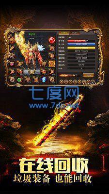 不封速刀刀传奇