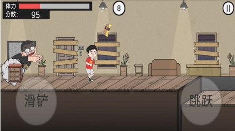 老王快跑 v1.0