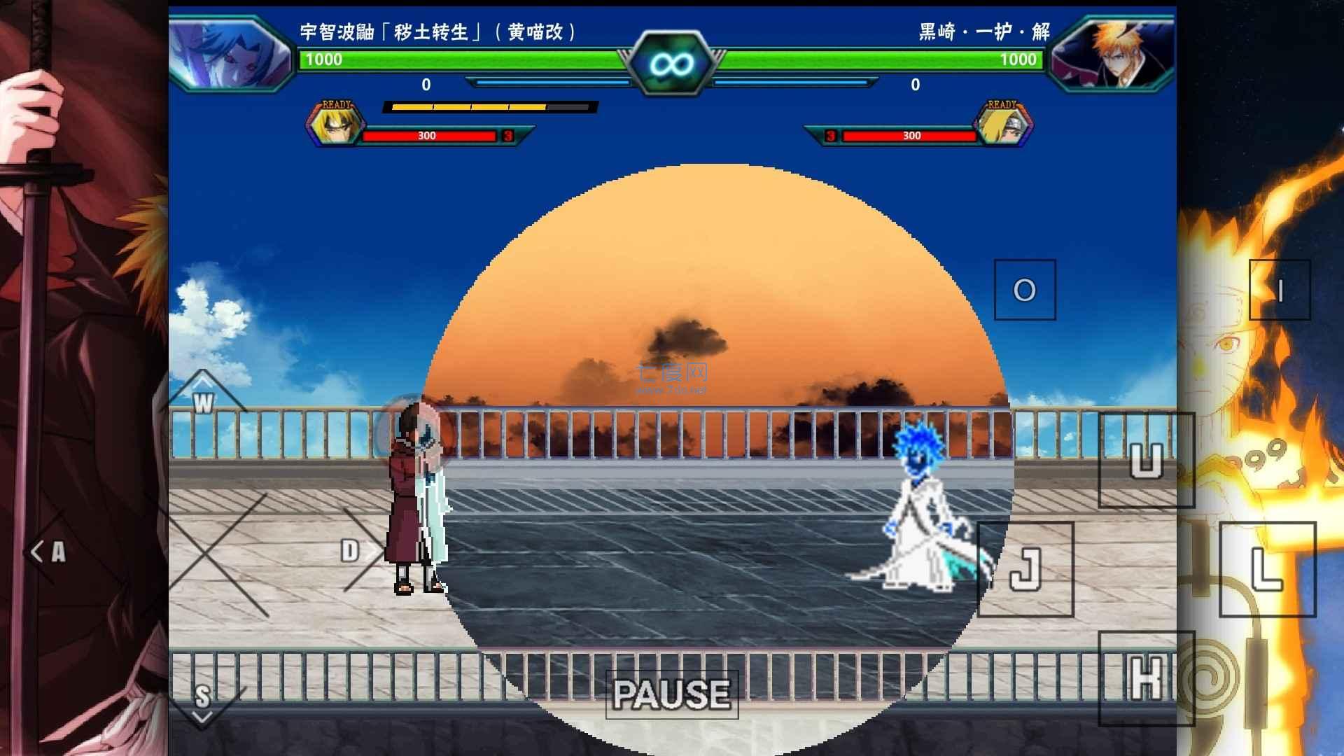 死神vs火影雨兮改完整版截图1