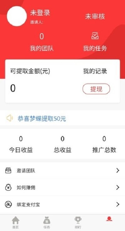 华为分享截图1